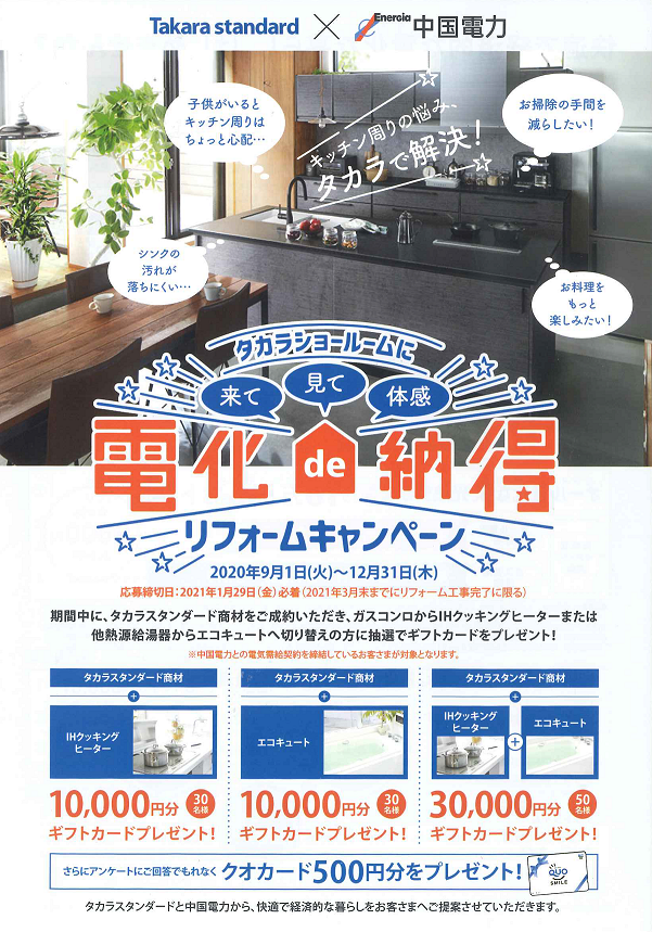 オオヒロ様チラシ20210603